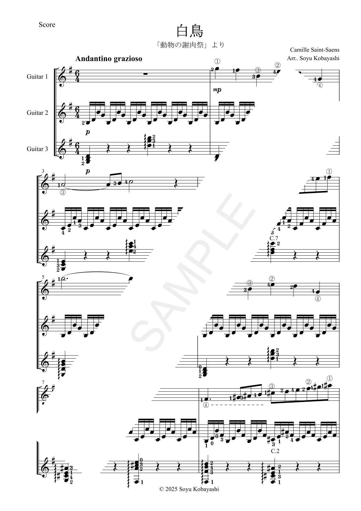 Camille Saint-Saens Le Cygne ギター3重奏アレンジ